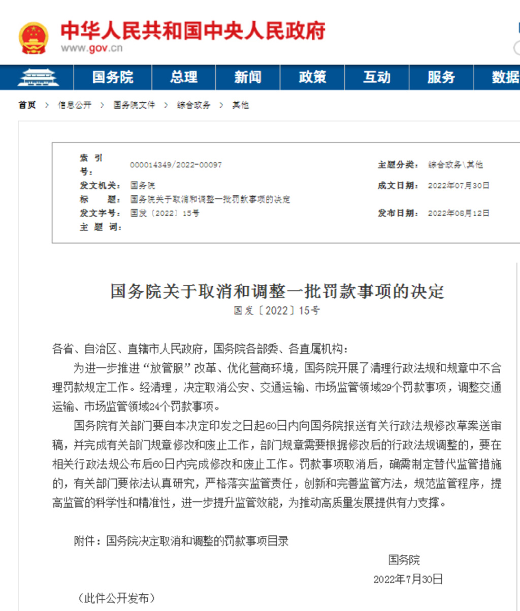 å¾ç