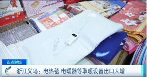 å¾ç