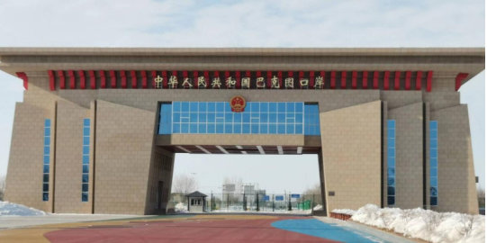 å¾ç